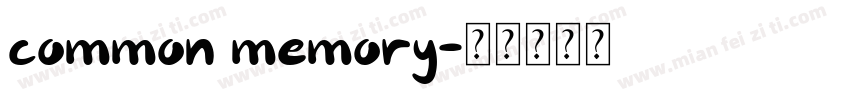 common memory字体转换